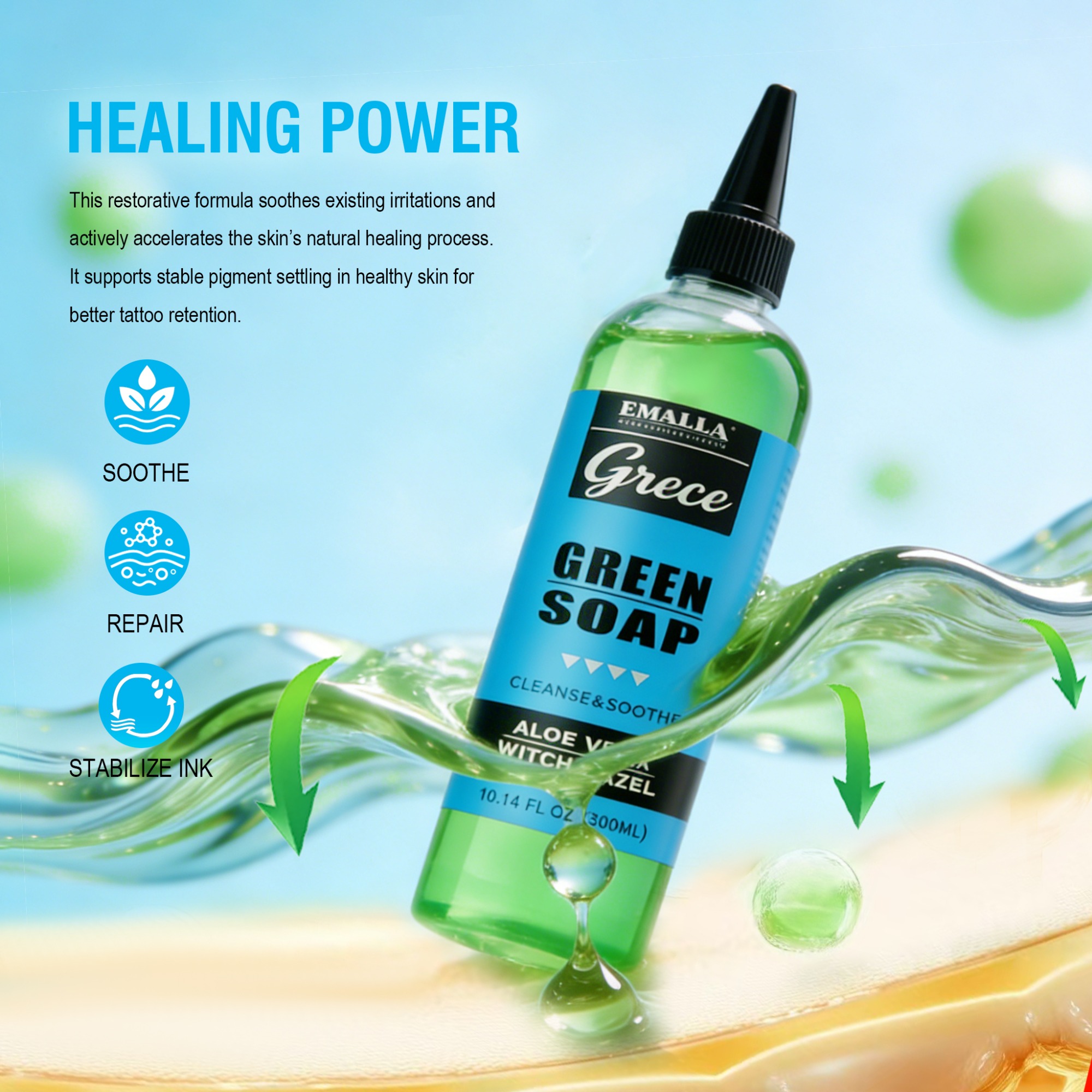 EMALLA GRECE Green Soap (300ML)